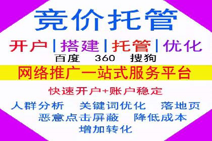 百度竞价推广公司案例：餐饮行业线上线下联动